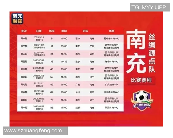 内江队核心球星闪耀绿茵引领球队奋勇拼搏追逐更高荣誉 内江队核心球星闪耀绿茵引领球队奋勇拼搏追逐更高荣誉