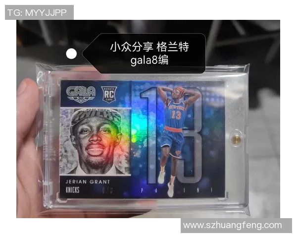 小众球星卡收藏热潮下足球文化与稀缺价值的独特魅力探索