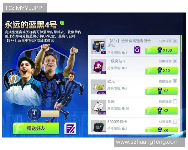 痞帅足球球星的赛场传奇与不羁魅力全面解析