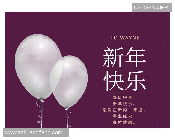 足球明星送上春节祝福愿你新的一年一帆风顺事业腾飞家庭幸福 足球明星送上春节祝福愿你新的一年一帆风顺事业腾飞家庭幸福