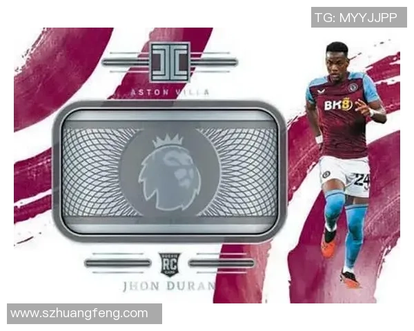 足球球星卡成交价格查询及市场趋势分析报告